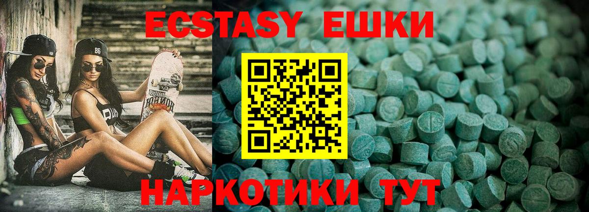 Ecstasy TESLA Кашира
