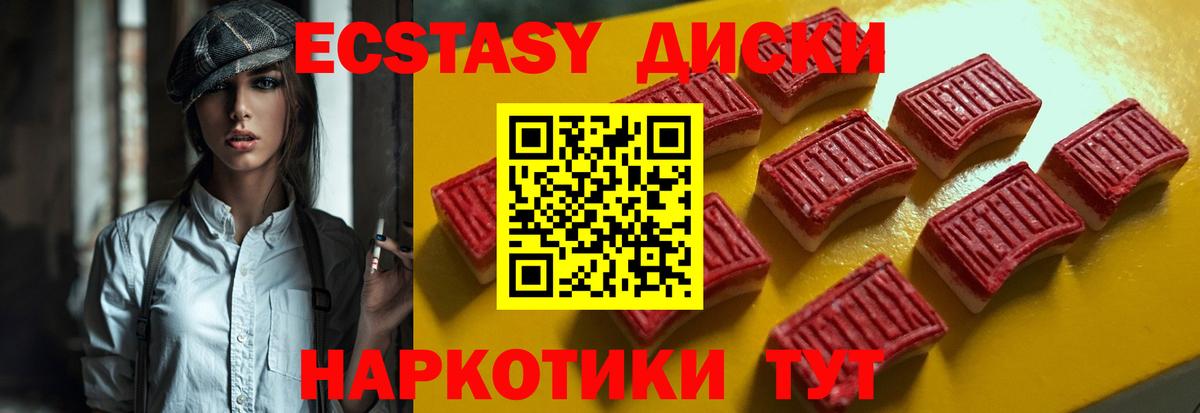 Cocaine  Экстази  Каннабис  Меф   Мефедрон  Вход с VPN  ГАШ  Кашира  Гашиш  Cocaine 