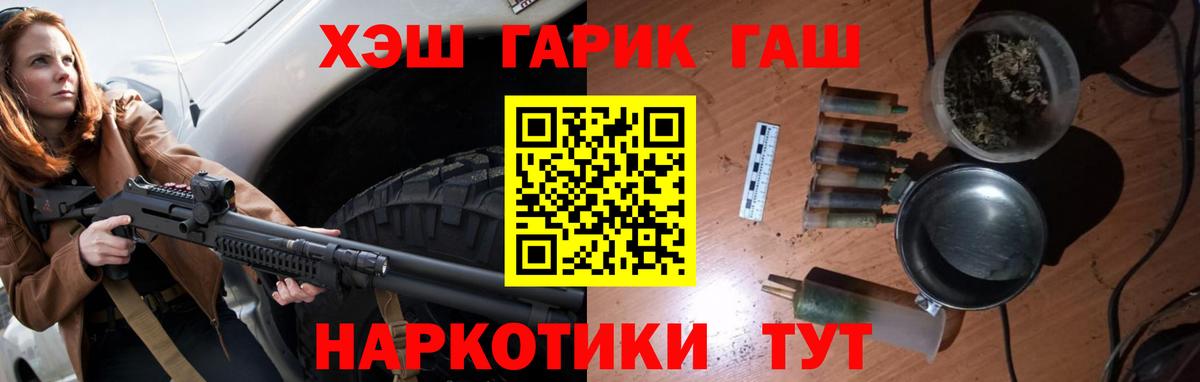 ГАШИШ Ice-O-Lator Кашира