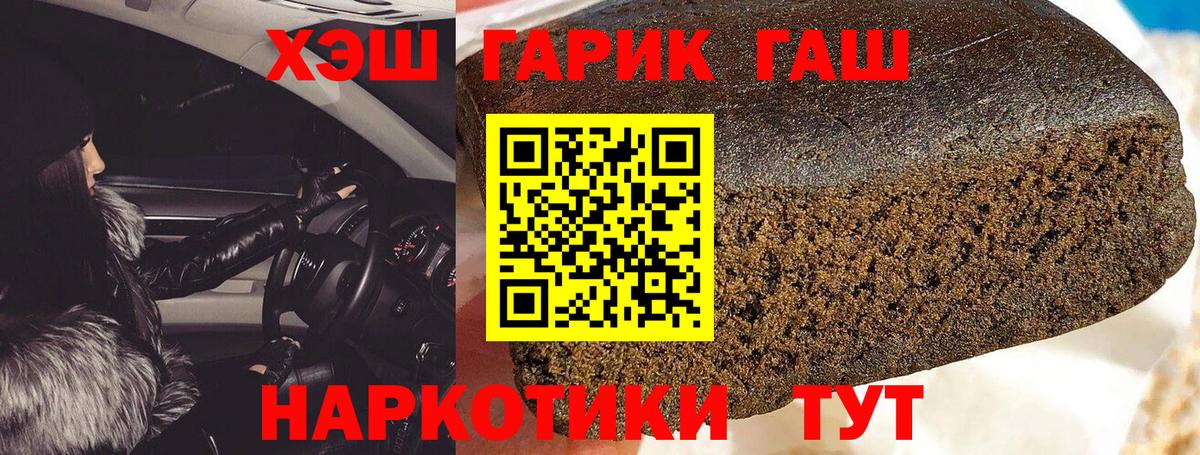 Мефедрон Кашира