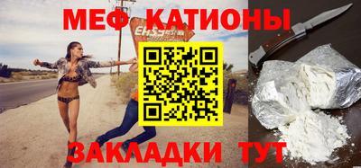 прущий лед Берёзовский