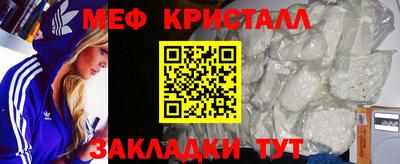 дживик Бийск