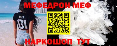 дживик Бийск