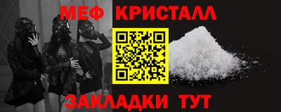 прущий лед Берёзовский