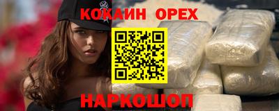 гашиш Беслан