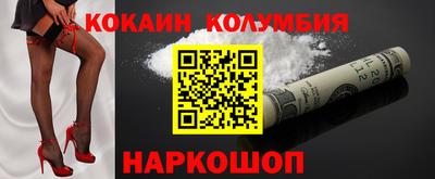 прущий лед Берёзовский