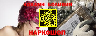 прущий лед Берёзовский