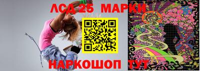 гашиш Беслан