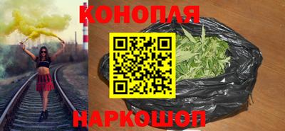 гашиш Беслан