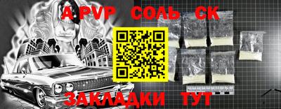 прущий лед Берёзовский