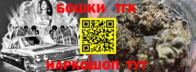 кокаин VHQ Иваново