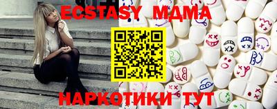 прущий лед Берёзовский