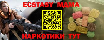 гашиш Беслан