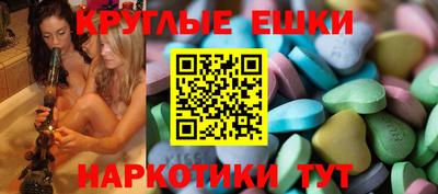 прущий лед Берёзовский