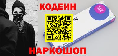 прущий лед Берёзовский