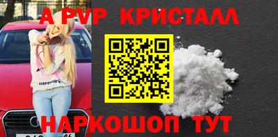 гашиш Беслан