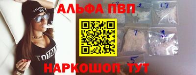 прущий лед Берёзовский
