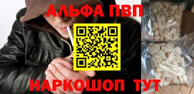 прущий лед Берёзовский