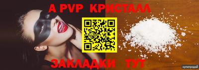 кокаин VHQ Ивантеевка