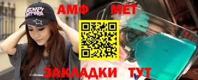 дживик Бийск