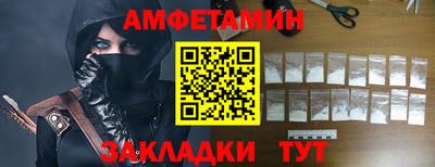 прущий лед Берёзовский