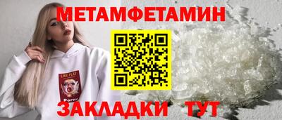 прущий лед Берёзовский