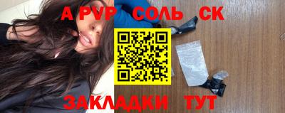 дживик Бийск