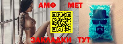 дживик Бийск