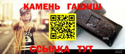 прущий лед Берёзовский
