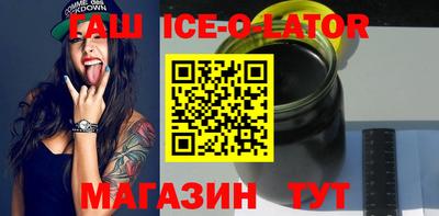 гашиш Беслан