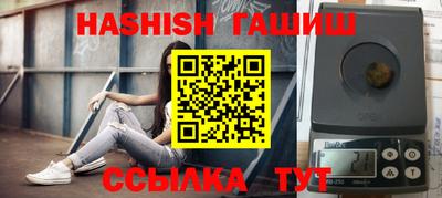 прущий лед Берёзовский