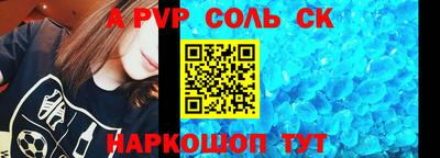 дживик Бийск