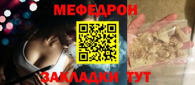 прущий лед Берёзовский