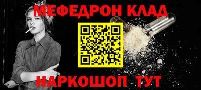 гашиш Беслан