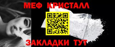 прущий лед Берёзовский