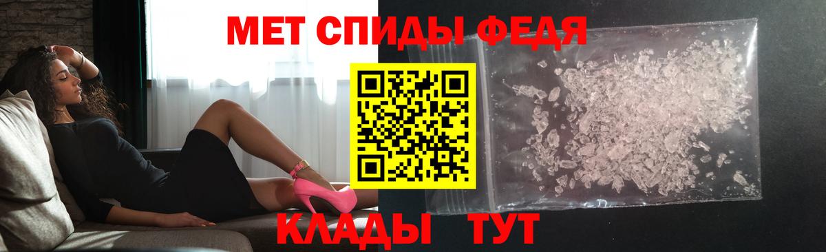 МЕТАМФЕТАМИН  МЕТАМФЕТАМИН винт  Вход с VPN  Кашира  МЕТАМФЕТАМИН винт 