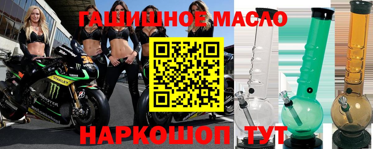 ТГК жижа  Вход с VPN  ТГК Wax  Кашира 