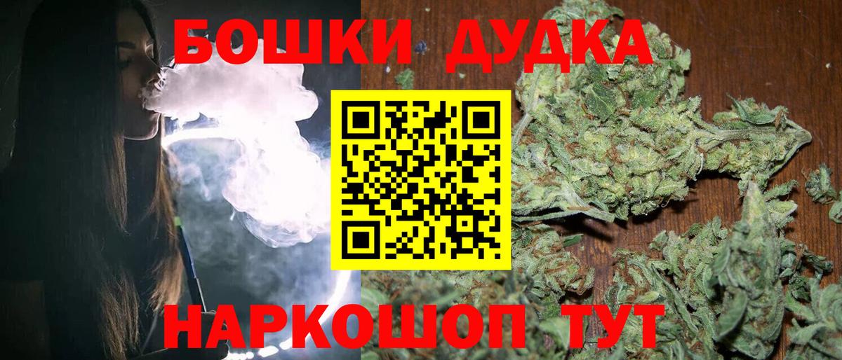 Кашира  Каннабис гибрид  Канабис Bruce Banner  Вход с VPN 