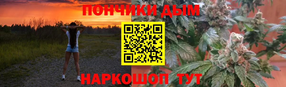 Конопля SATIVA & INDICA Кашира